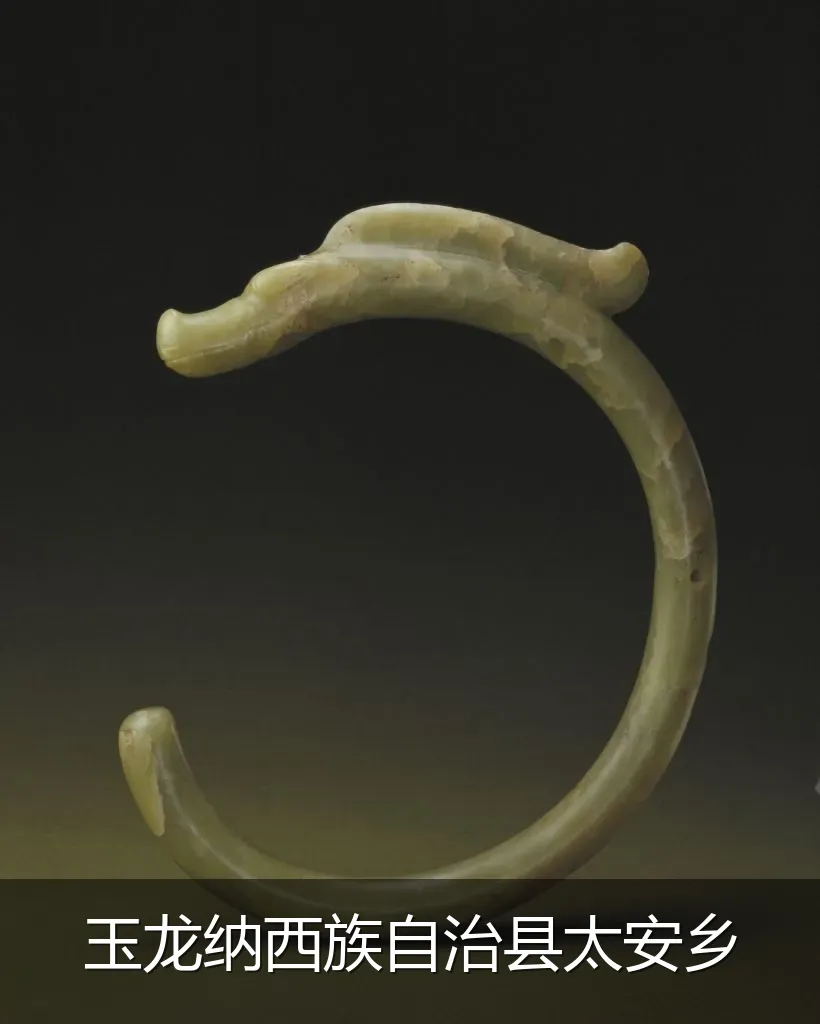玉龙纳西族自治县太安乡