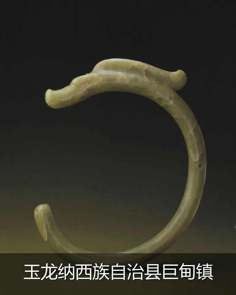 玉龙纳西族自治县巨甸镇